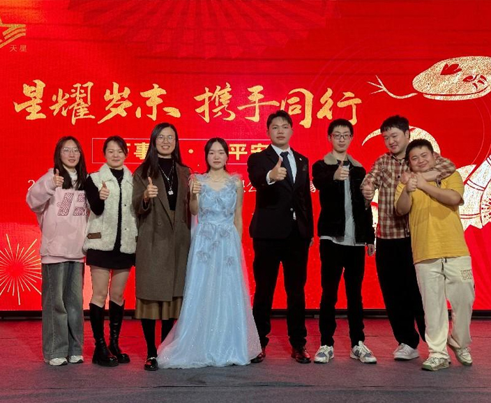 Company's Weiya Banquet Ushers in the Year of the Snake, Looking Ahead to a New Journey in International Fire - Fighting Business