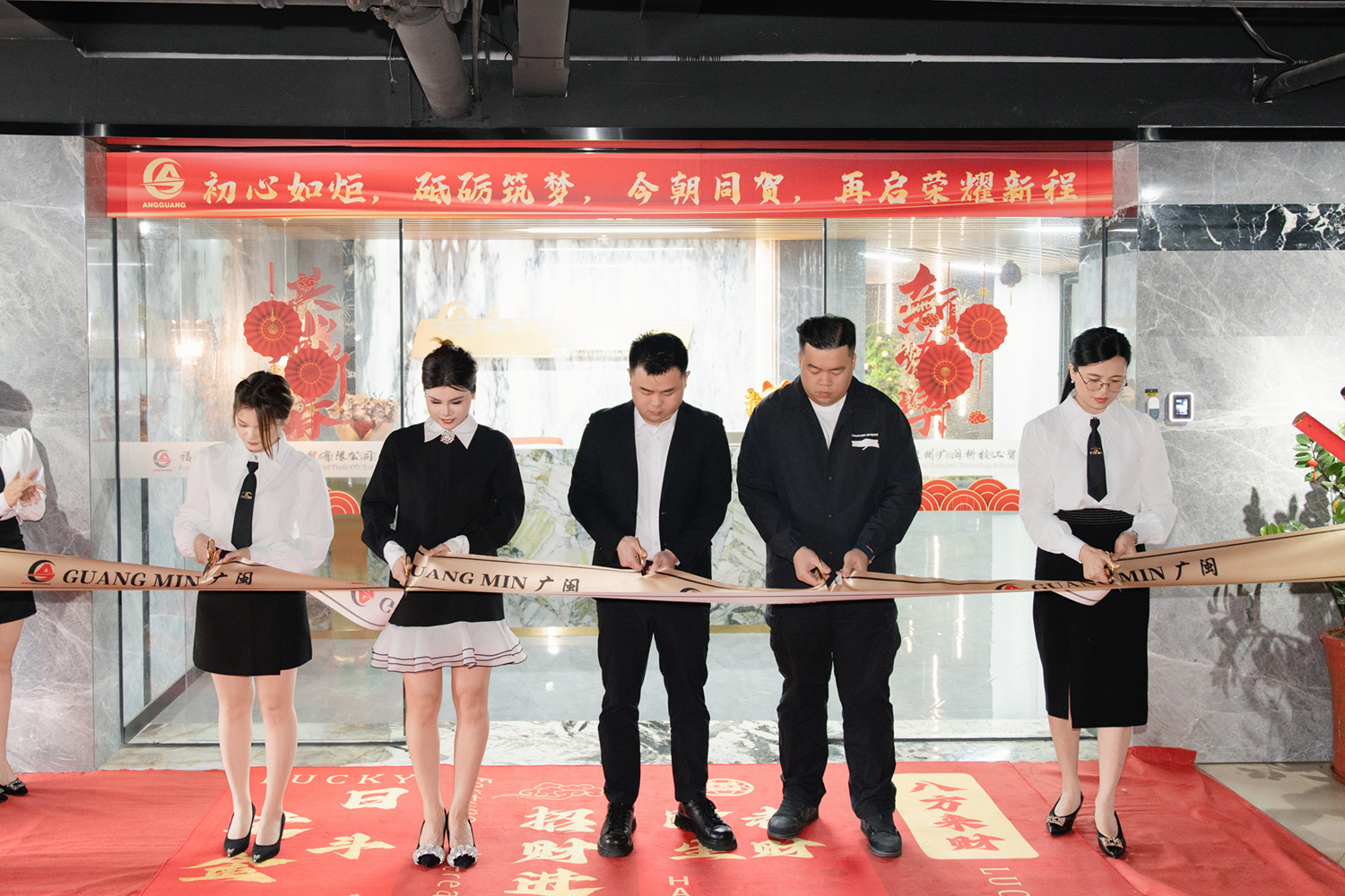 GuangMin Fire Celebrates Anniversary: A Day of Gratitude, Teamwork, and Future Goals