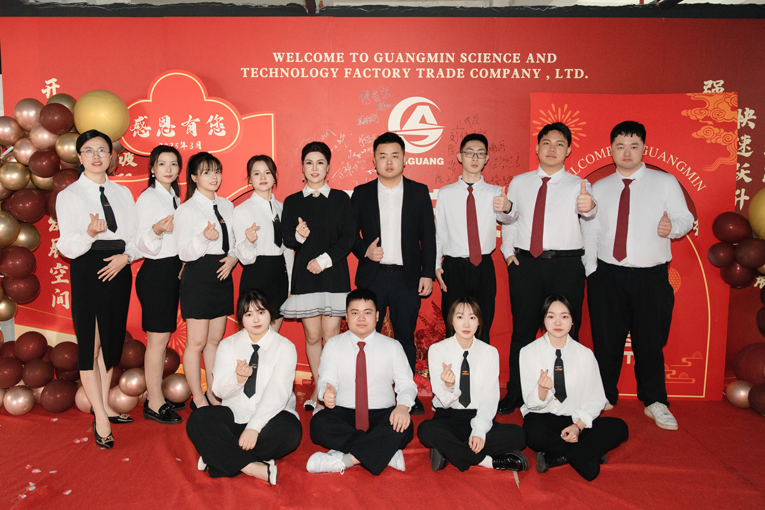 GuangMin Fire Celebrates Anniversary: A Day of Gratitude, Teamwork, and Future Goals