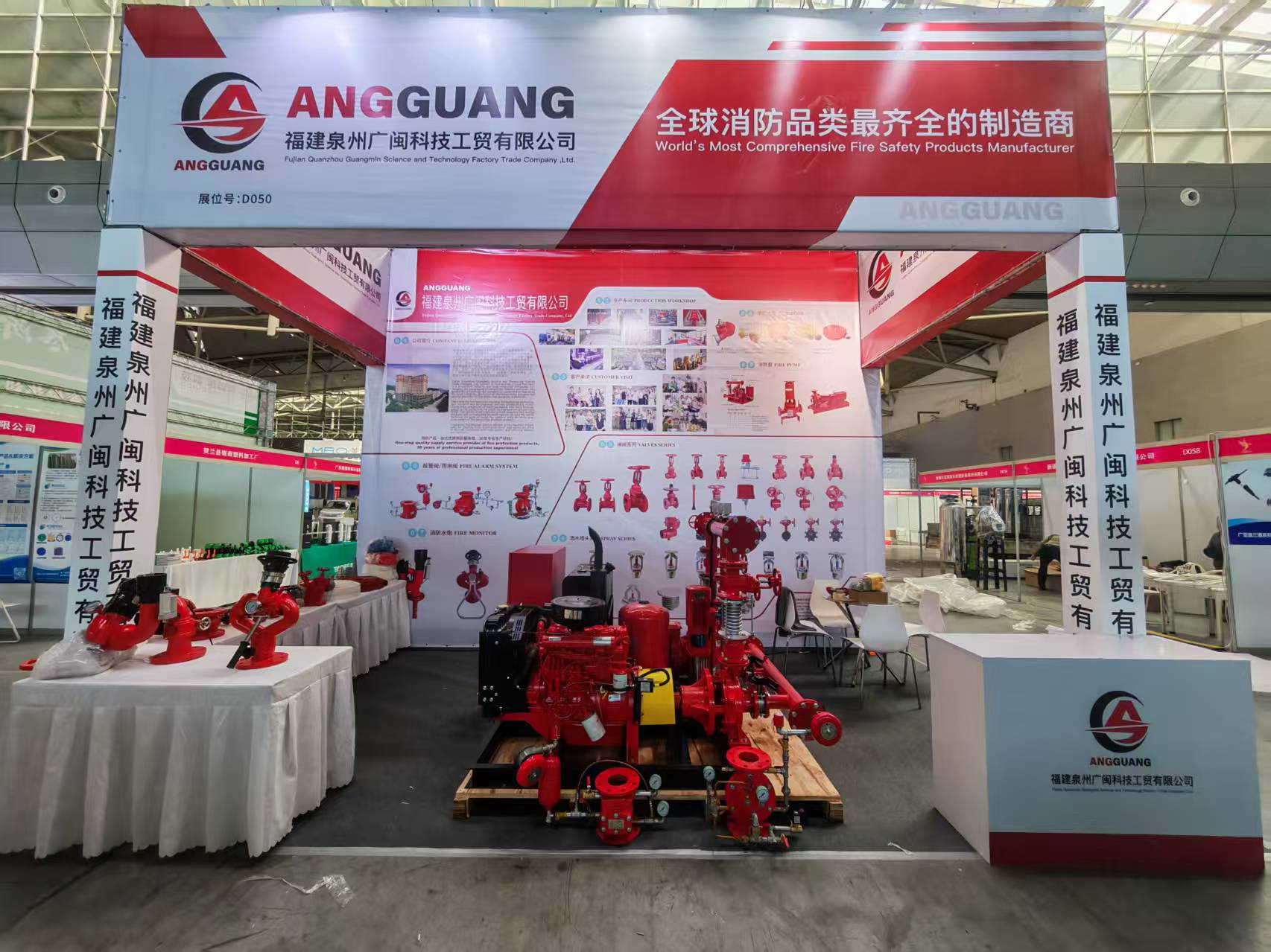 The Xinjiang Heating and Air-Conditioning Exhibition concluded successfully.